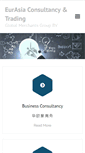 Mobile Screenshot of globalmerchants.biz
